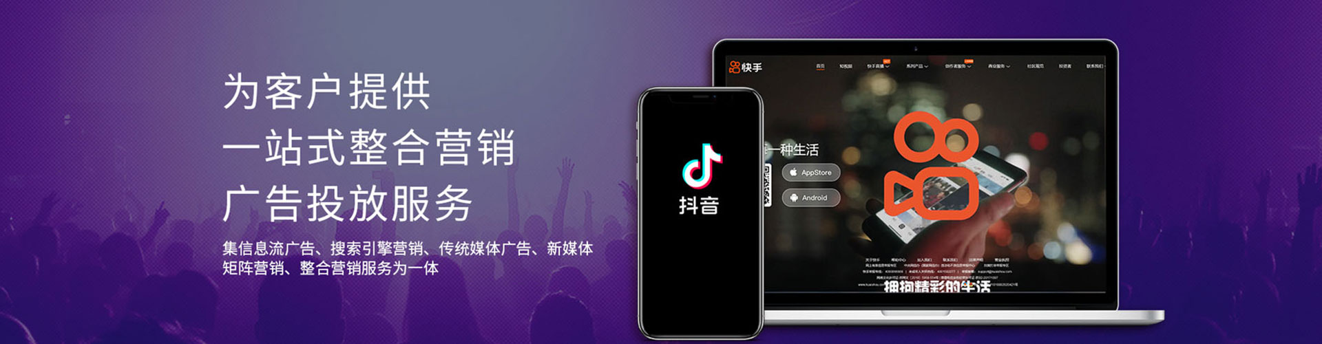 漳浦竞价广告