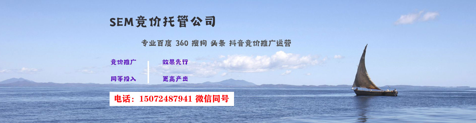 漳浦百度竞价运营